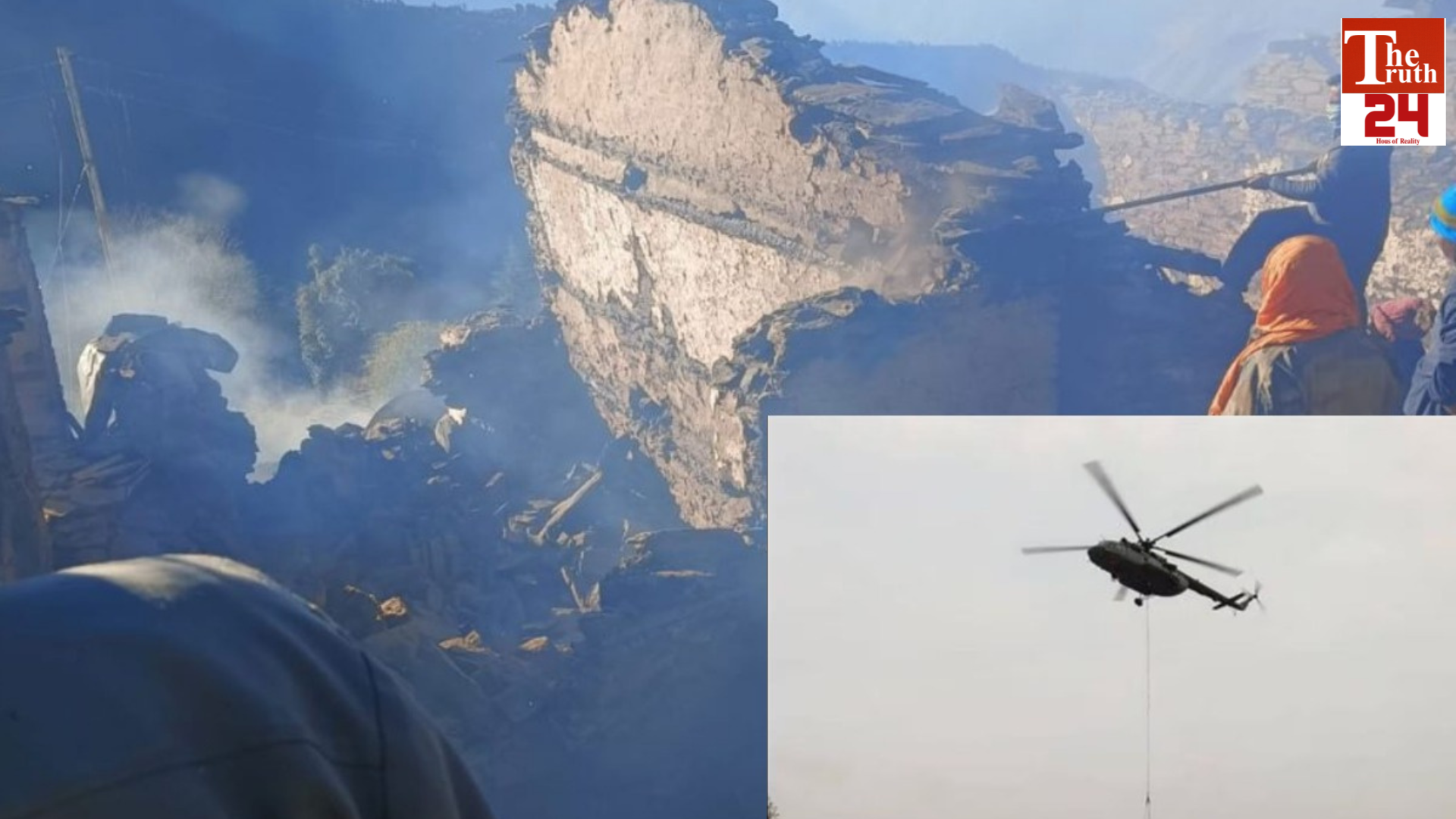 Indian Air force deploys MI 17 helicopters to extinguish fire in Nanda devi Biosphere reserve in Chamoli