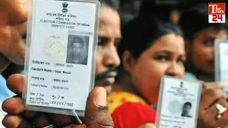 LINK MOBILE NUMBER TO VOTES ID CARD