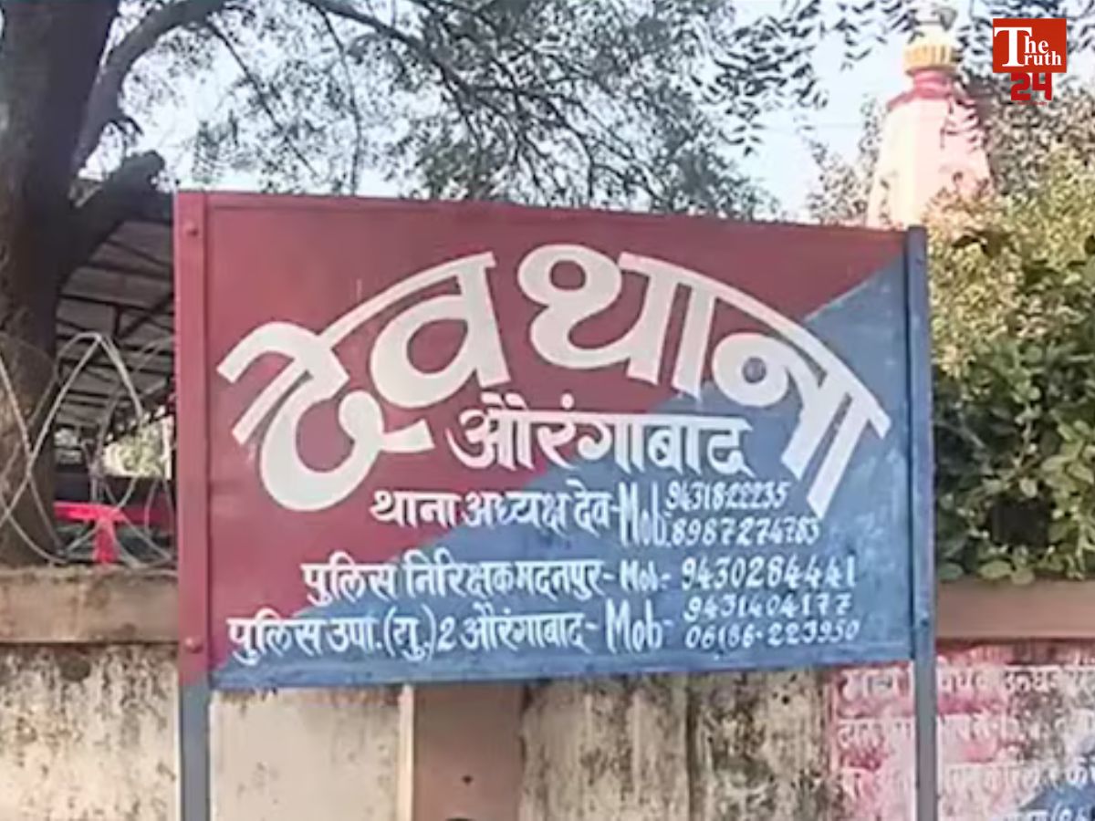 MAHARSHTRA