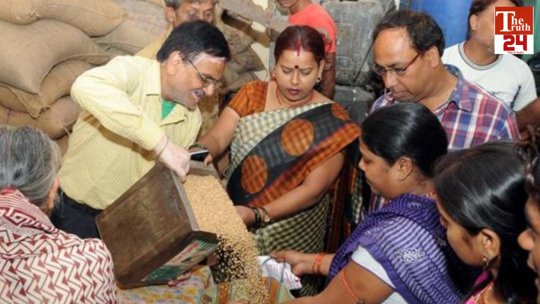 Ration Card 2026 Update New list released check name from home online