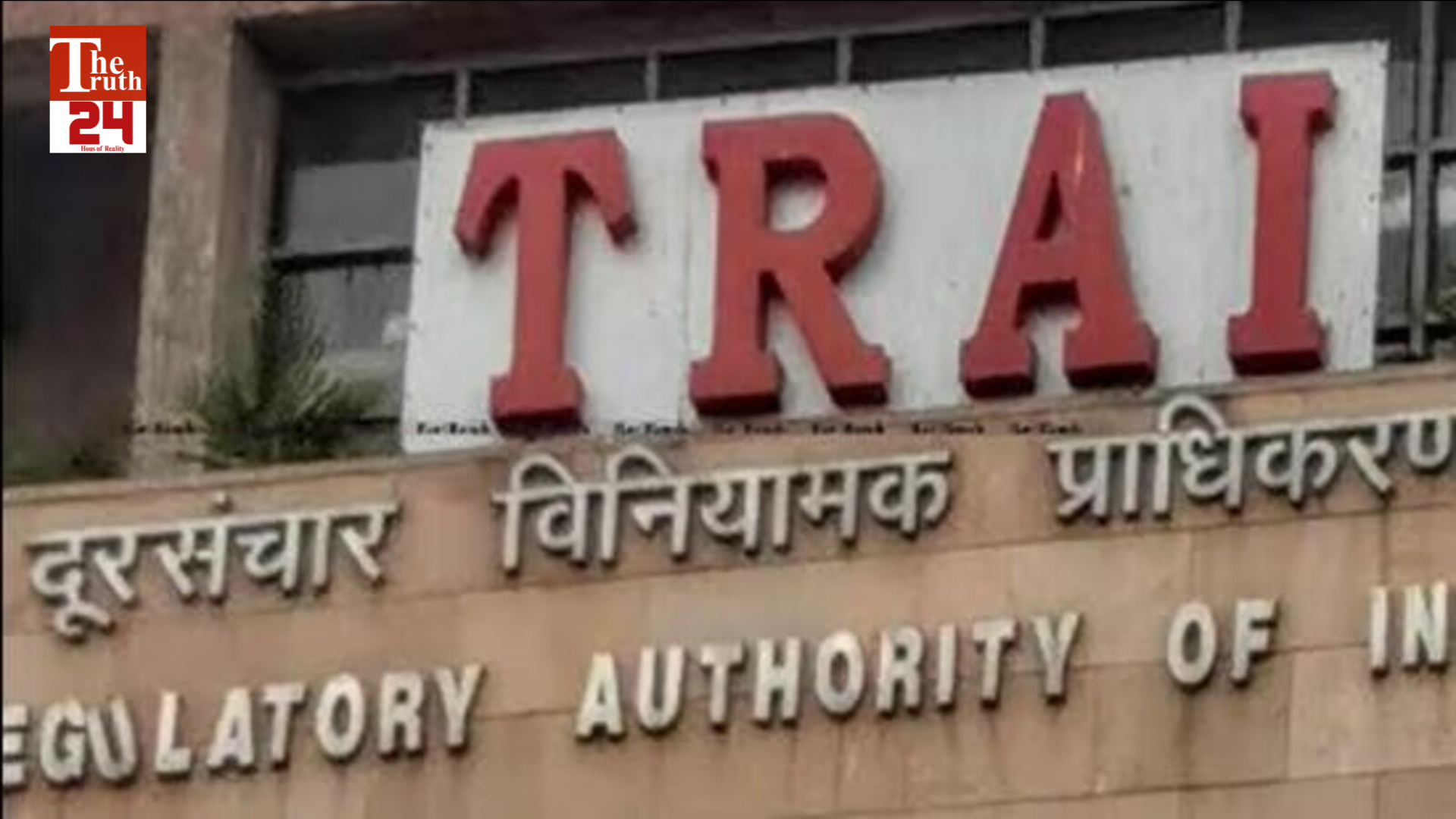 TRAI ON VI AIRTEL AND JIO 2