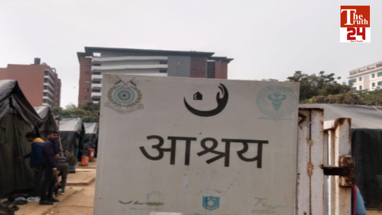 aiims ashraya seva