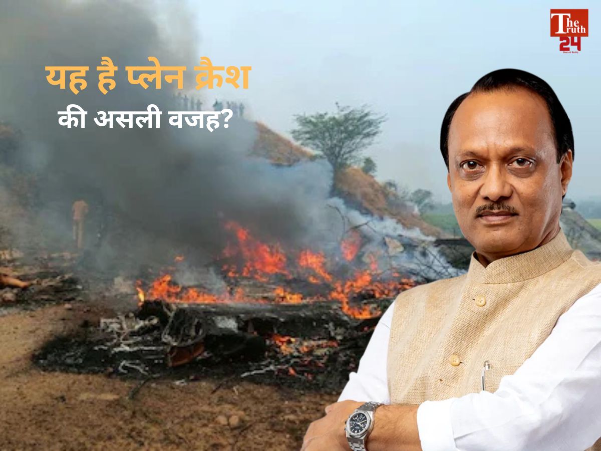 ajit pawar plane crash (2)
