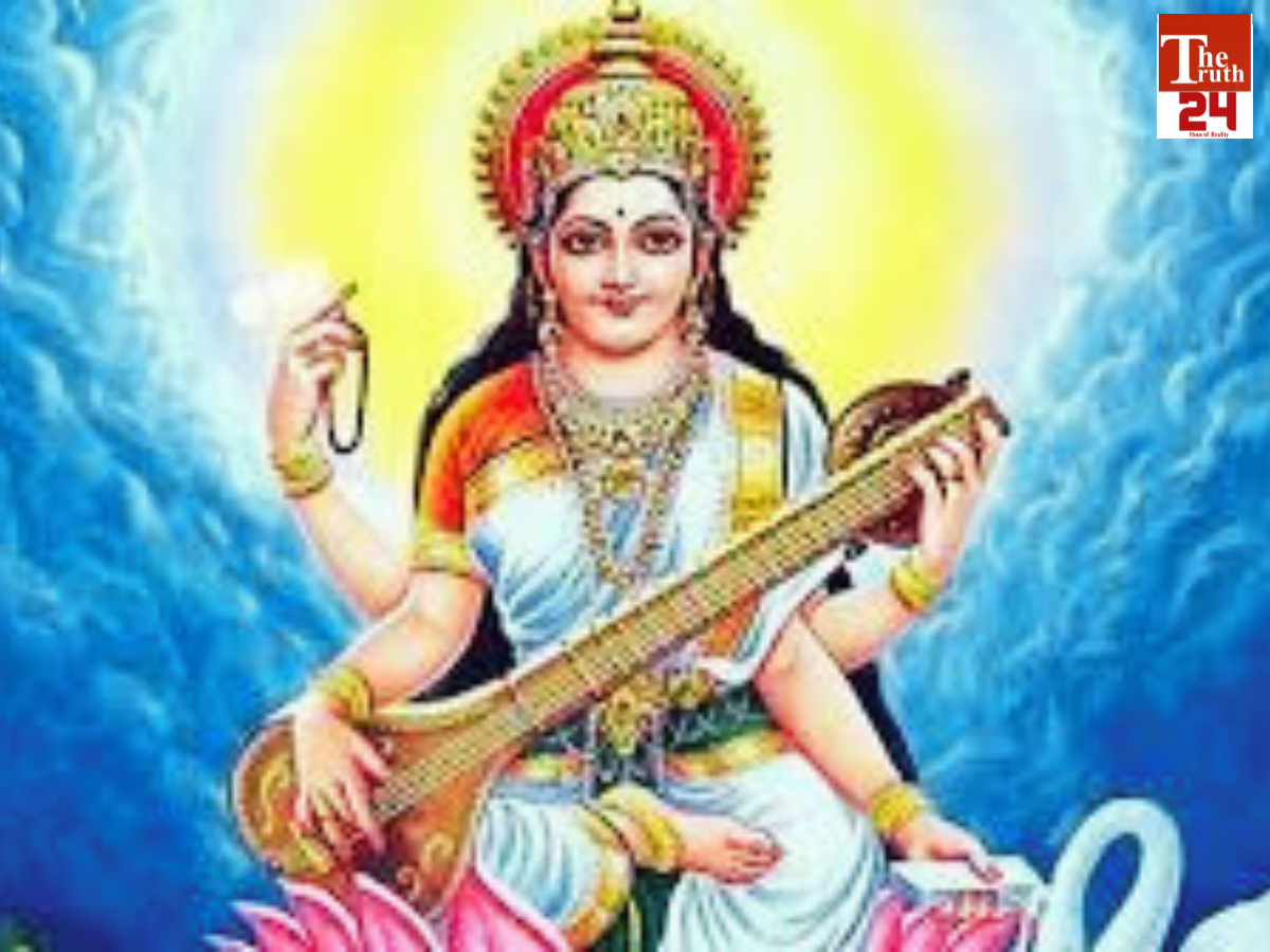 basant pachami