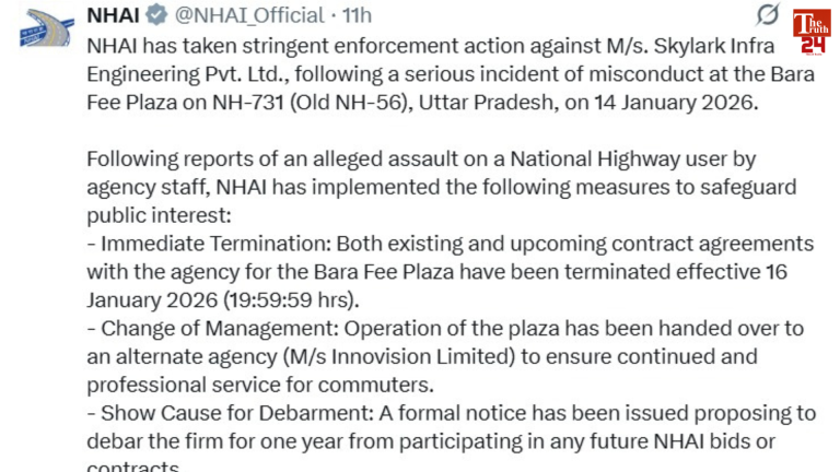 government job news nhai 21