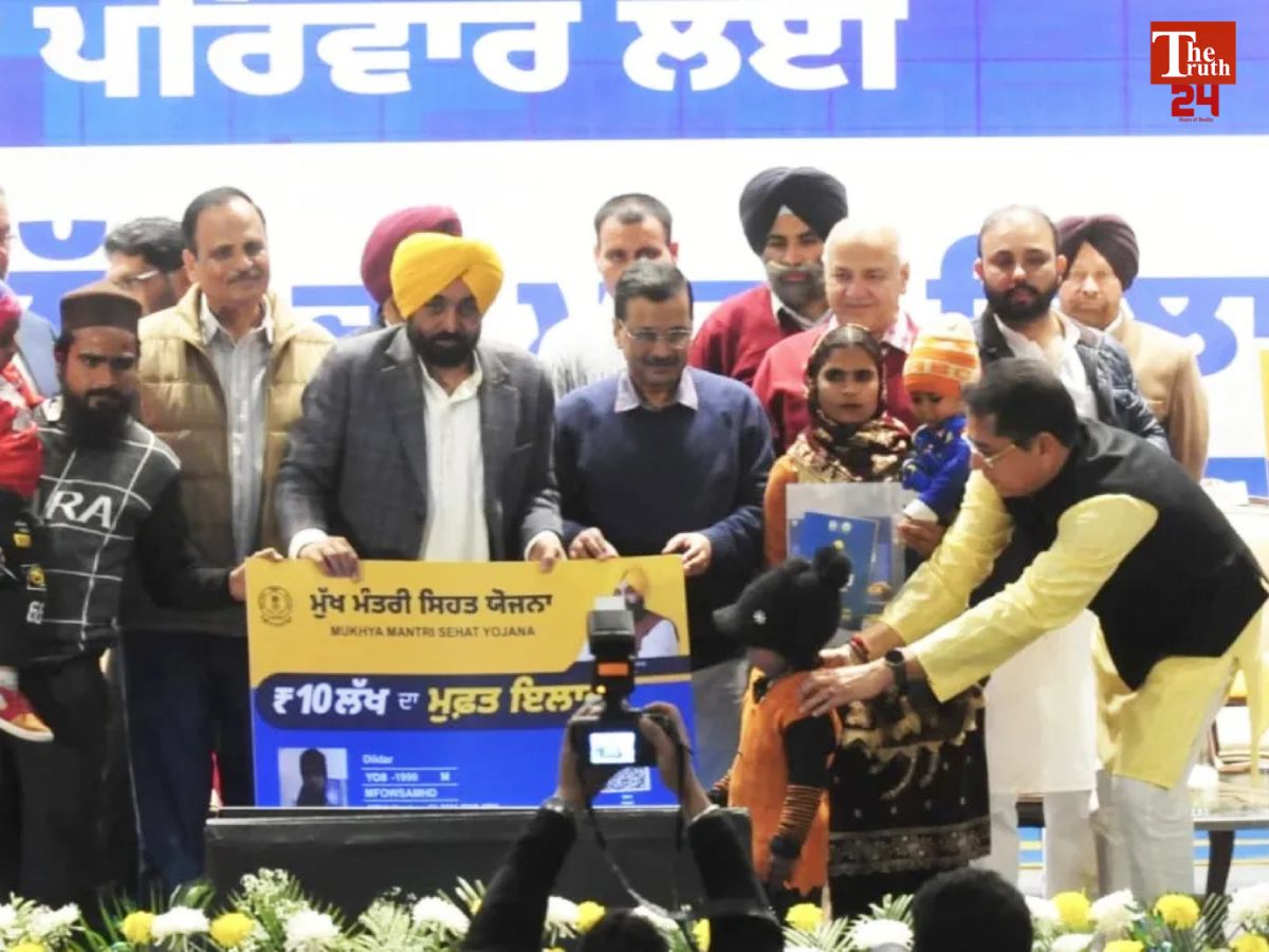 punjab