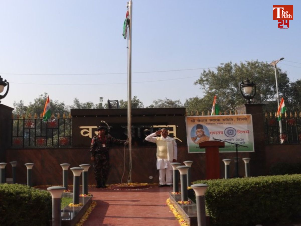 republic day 2026