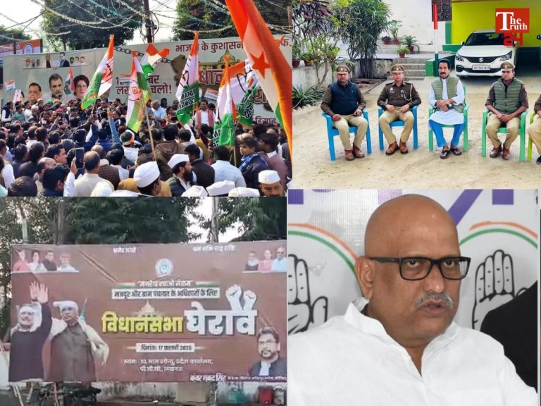 Congress to surround UP Assembly