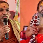 Jagatguru Paramhans Acharya