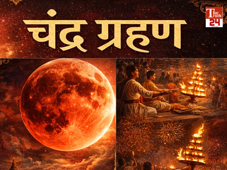 Lunar Eclipse 2026 What time will the 'Blood Moon' be visible in Up know Sutak period