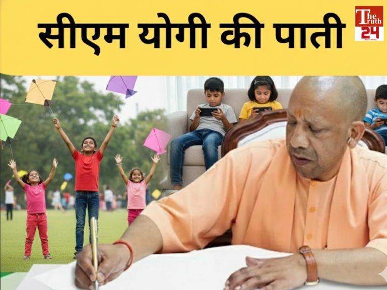 cm yogi