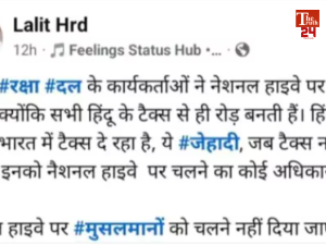 delhi Dehradun highway controversial writing leaders statement on viral video trending