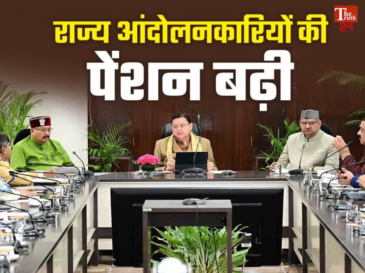 historic Decision of uttarakhand