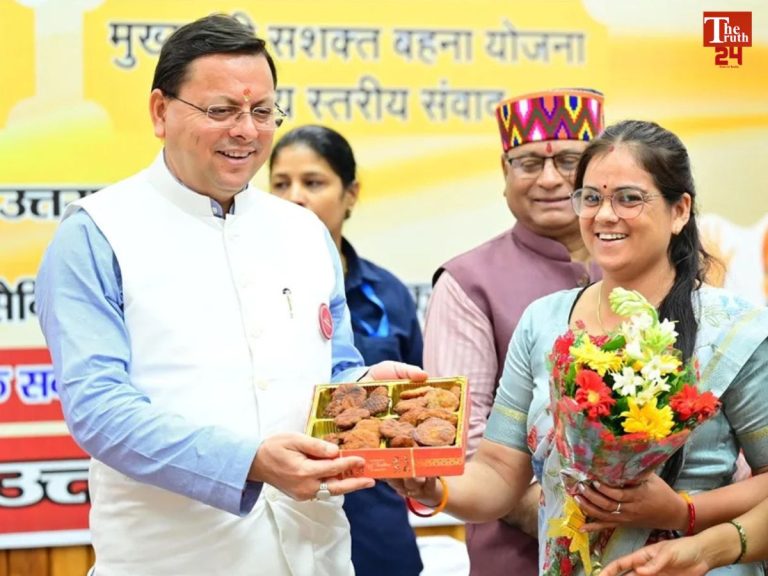 lakhpati didi yojana