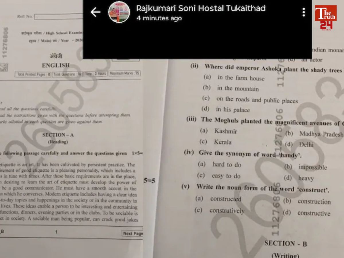 madhya pradesh board paper leak