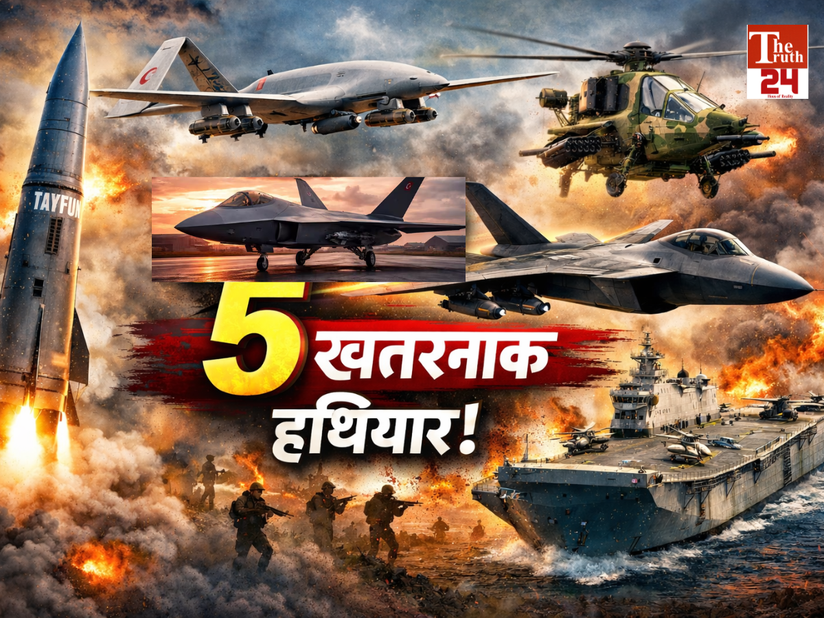 5 deadly missile and weapons of turkey know in one click