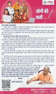 Cm yogi women day gift