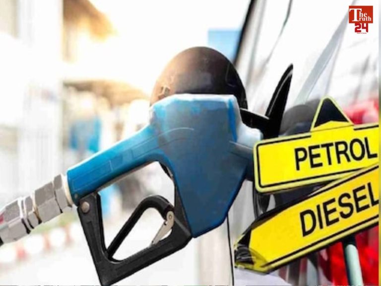 Petrol Diesel Excise Duty