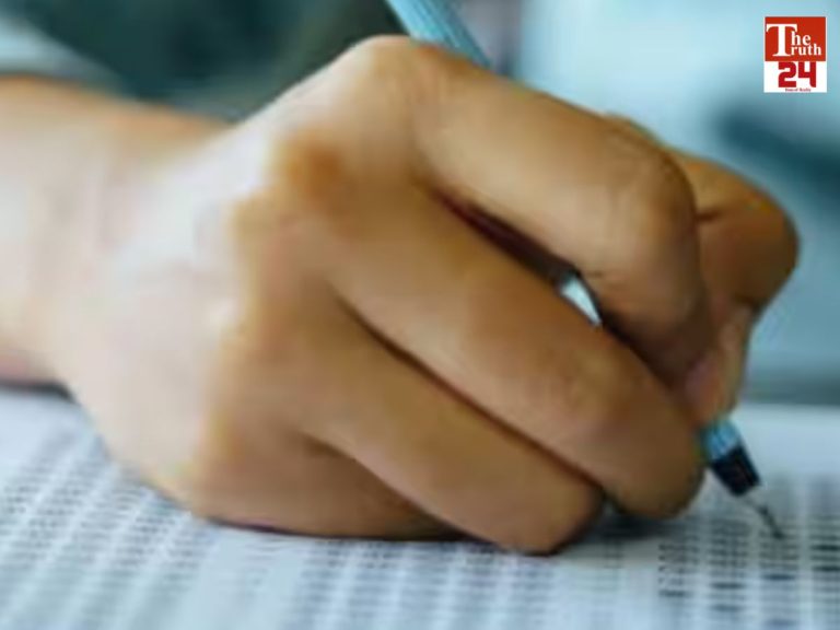 bseb 10 2026 result out