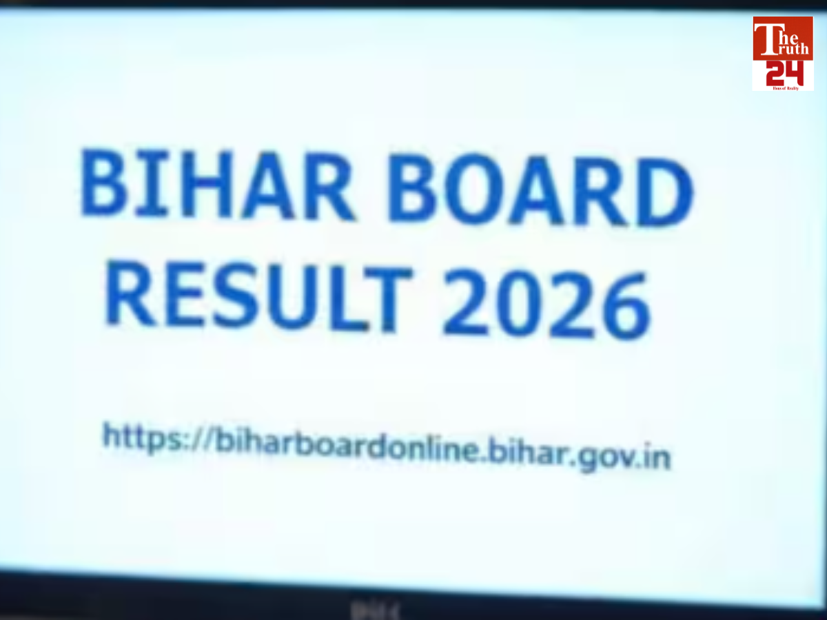 bseb 12th class result out know how to check