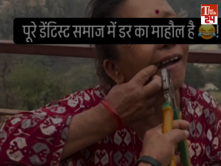 female tooth removed by pliers viral social media video