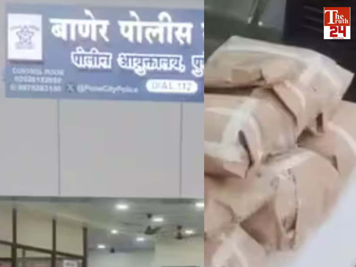 ganja bust haldi packets pune maharashtra