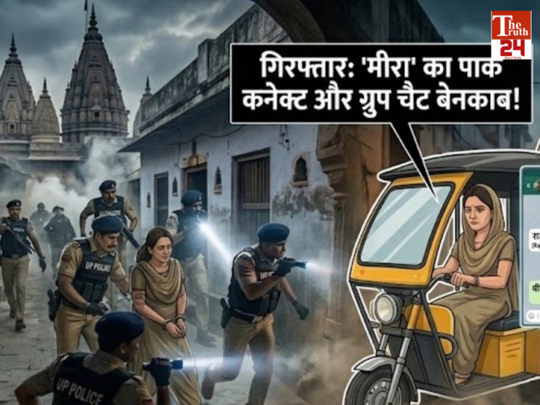 ghaziabad-terror-module-bust-pakistani-woman-spy-disclosed-that-she-worked-for-pakistan