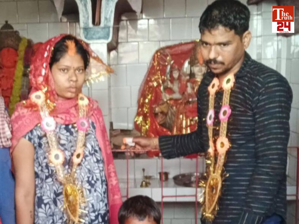 love triangle in bihar