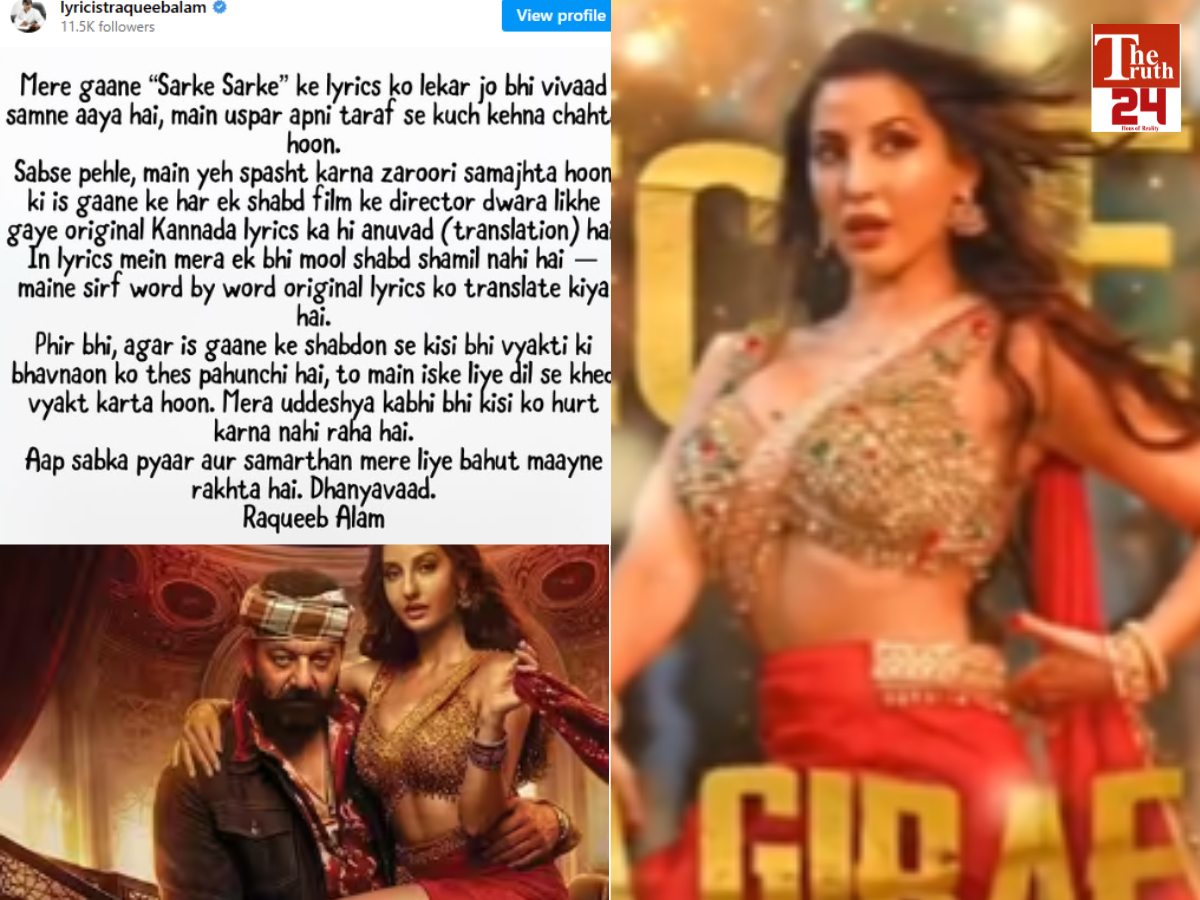 nora fatehi sanjay dutt sarke chunar song lyrics controversy