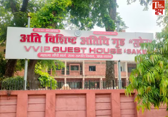 up-circuit-house-and-government-guest-house-open-for-public-room-can-be-booked-online-know-process