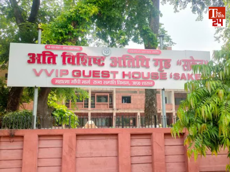 up-circuit-house-and-government-guest-house-open-for-public-room-can-be-booked-online-know-process