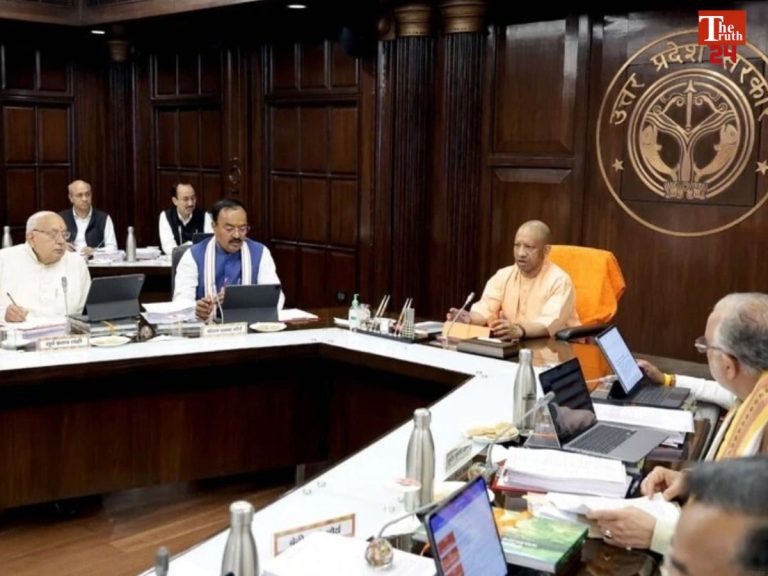 CM Yogi Cabinet Meeting