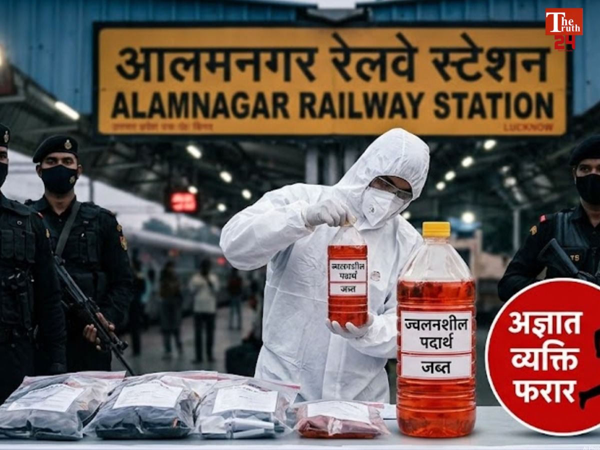 Lucknow Terror Module