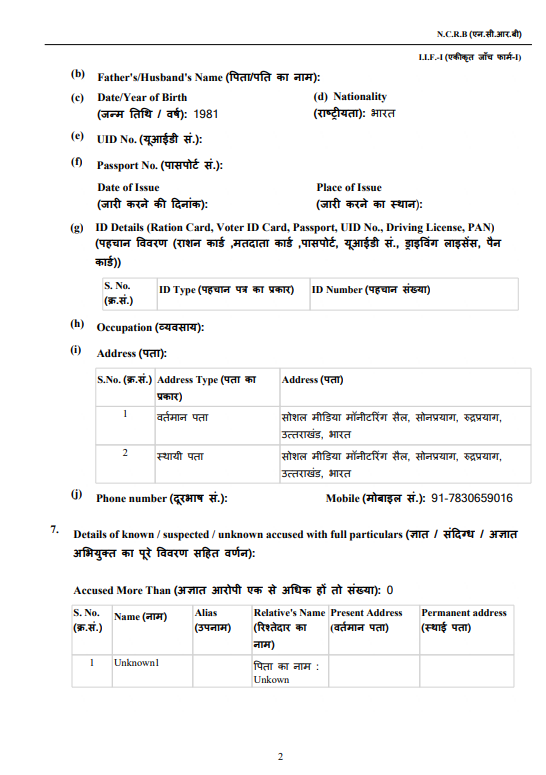 uttarakhand fir on fake video