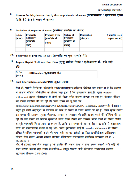 uttarakhand fir on fake video