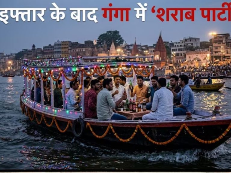 Liquor Party on boat in Ganges video went Viral in Varanasi police investigating