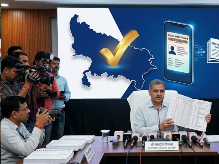 UP Final voter list to published today after Sir check your name online