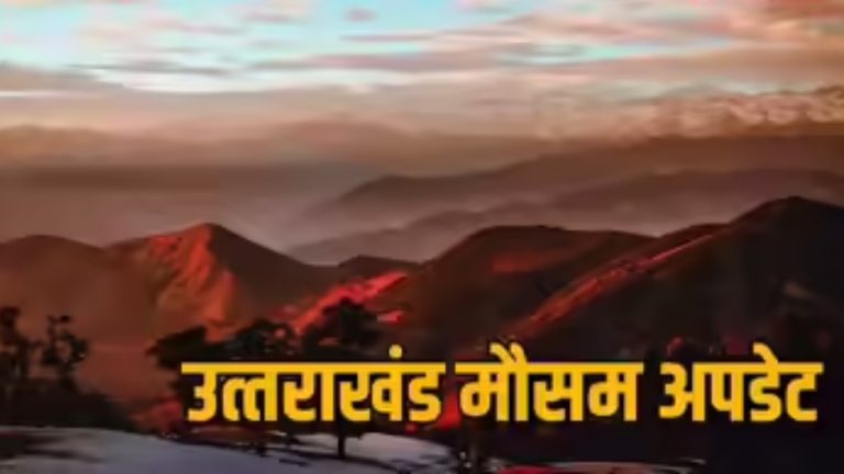 uttarakhand weather today forecast 12 april 2026 rain snowfall sunshine strong winds Alert