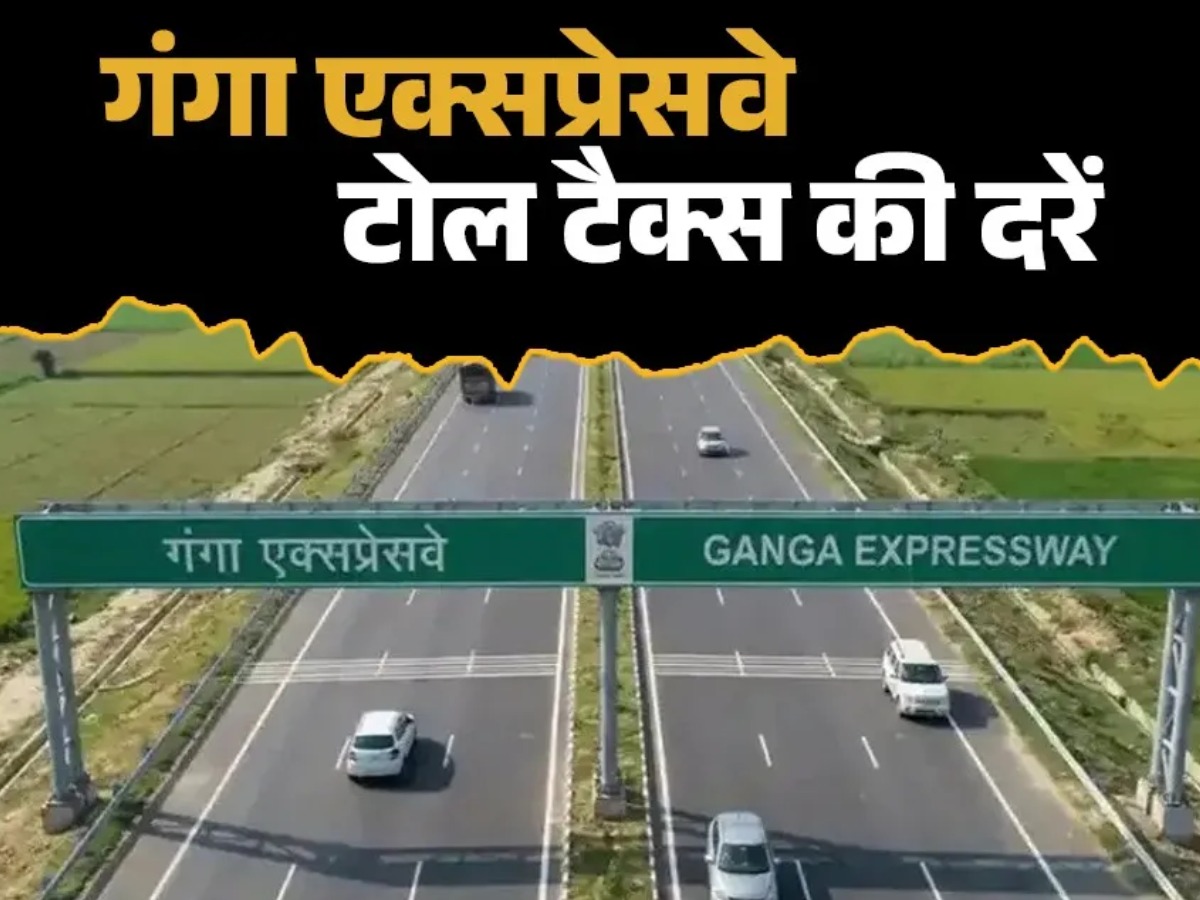ganga Expressway Toll chart ready travel by car from meerut to prayagraj in 6 hrs toll to be charged at 14 places