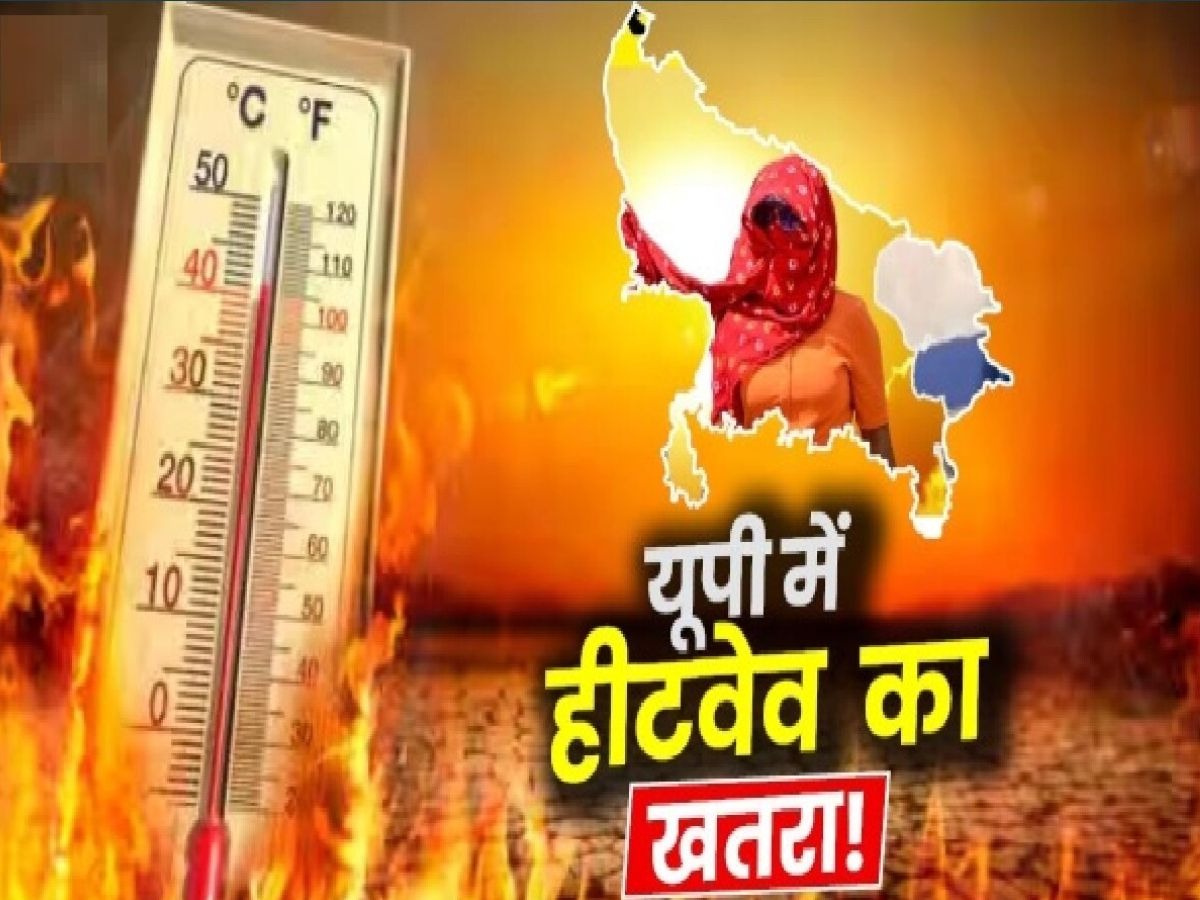 up weather update 22 april 2026 Extreme heatwave alert 45 degree prayagraj temp imd loo alert aaj ka mausam