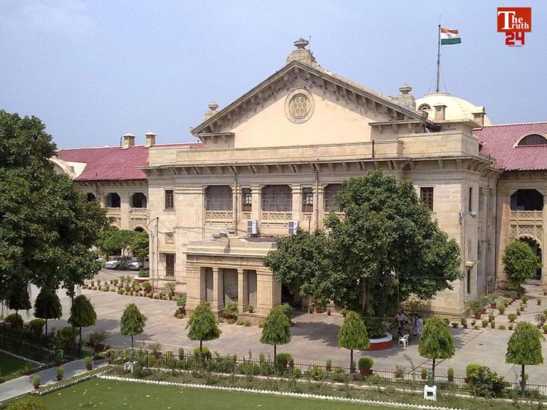 allahabad HC