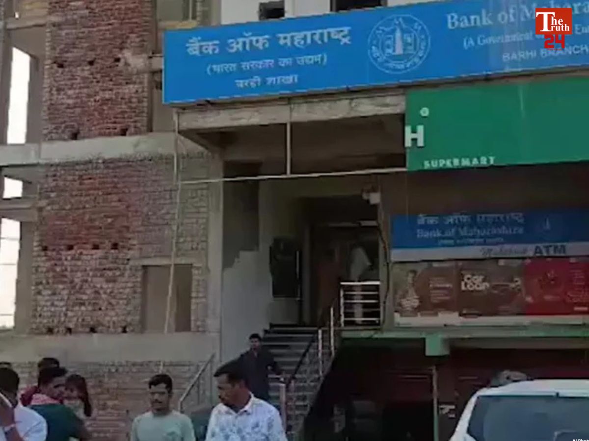 bank of maharadhtra robbery