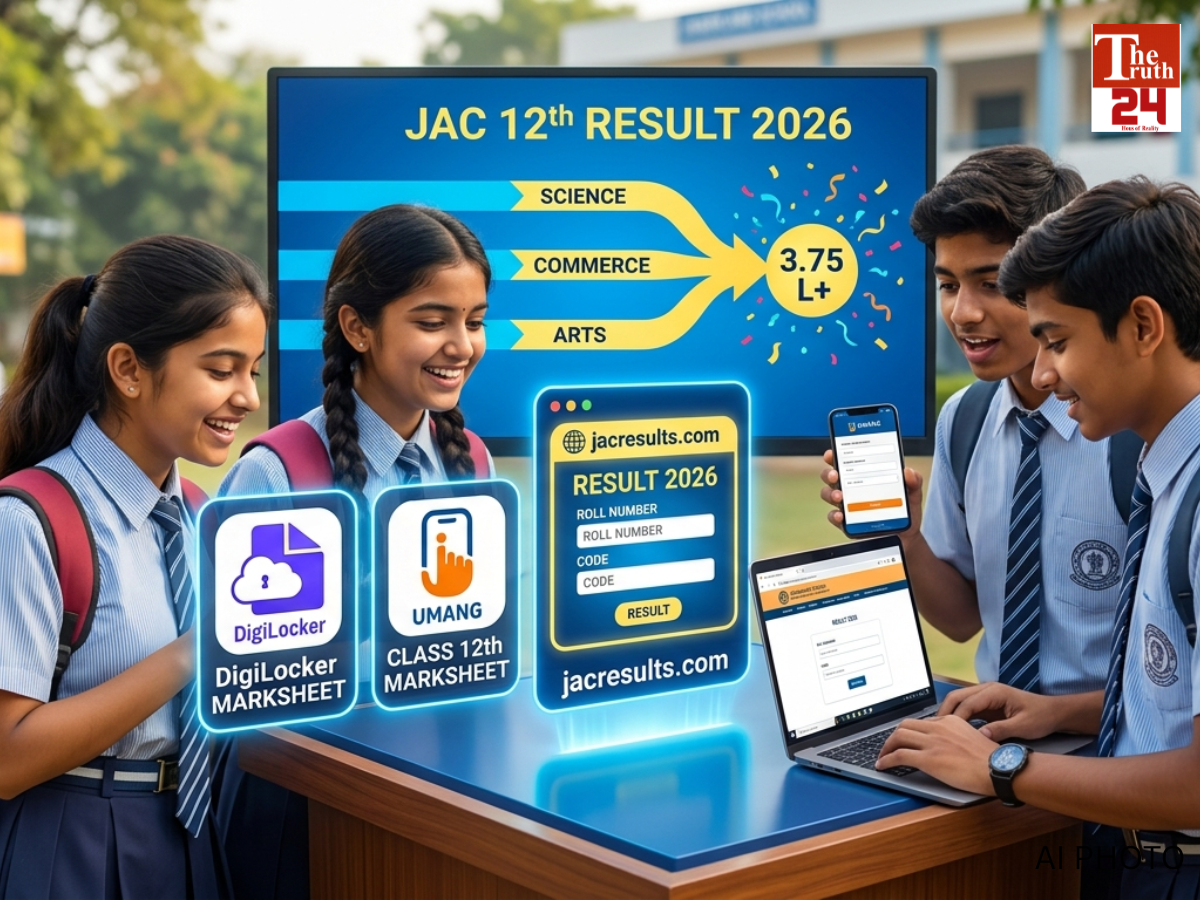 jac-12th-result-2026-check-online