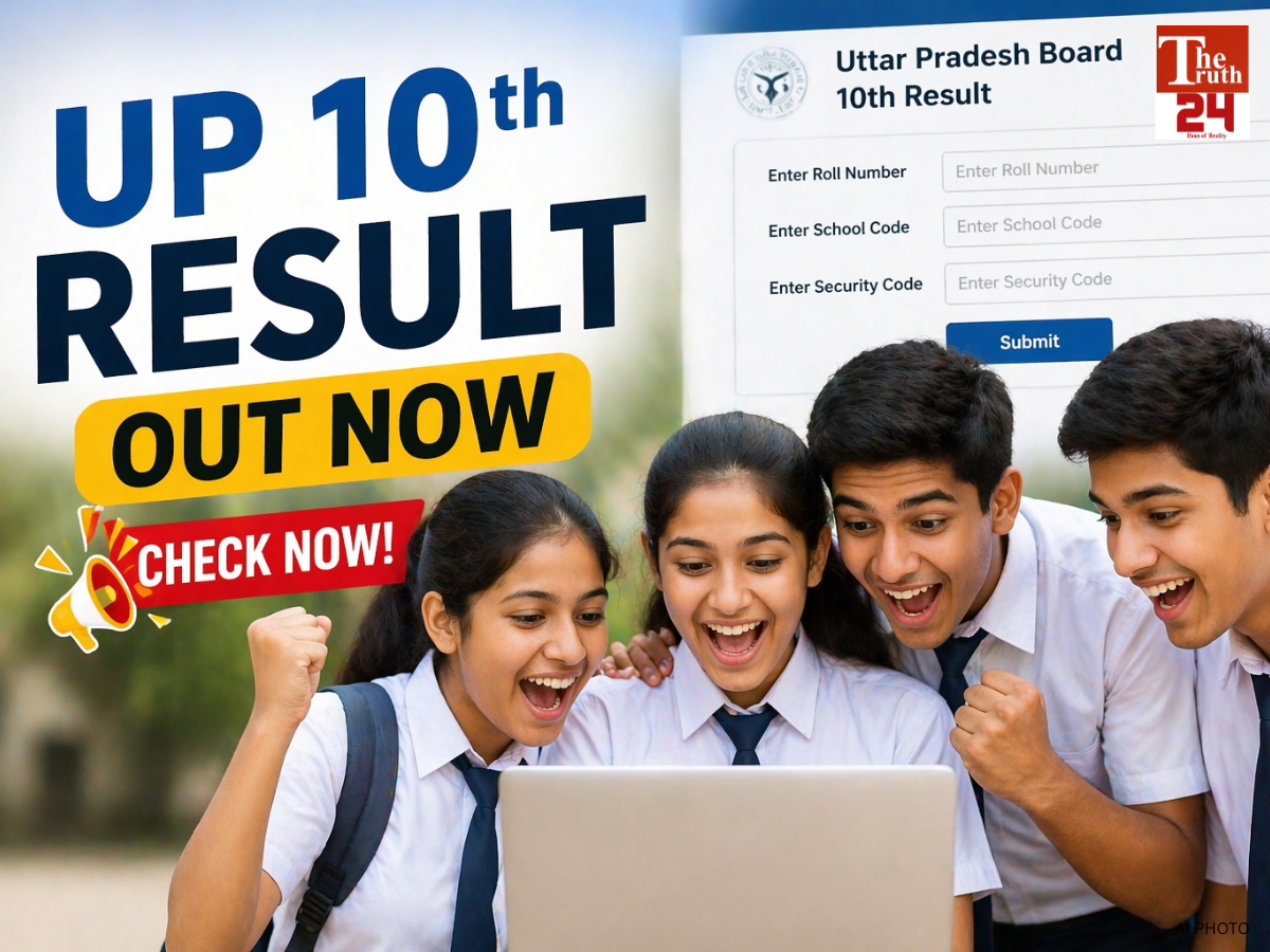 up-board-10th-class-result-out-2026