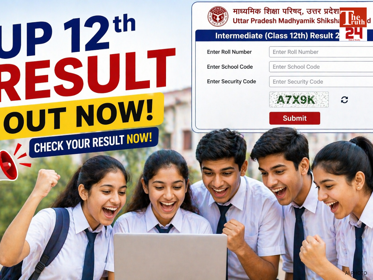 up-board-12th-class-result-out-2026