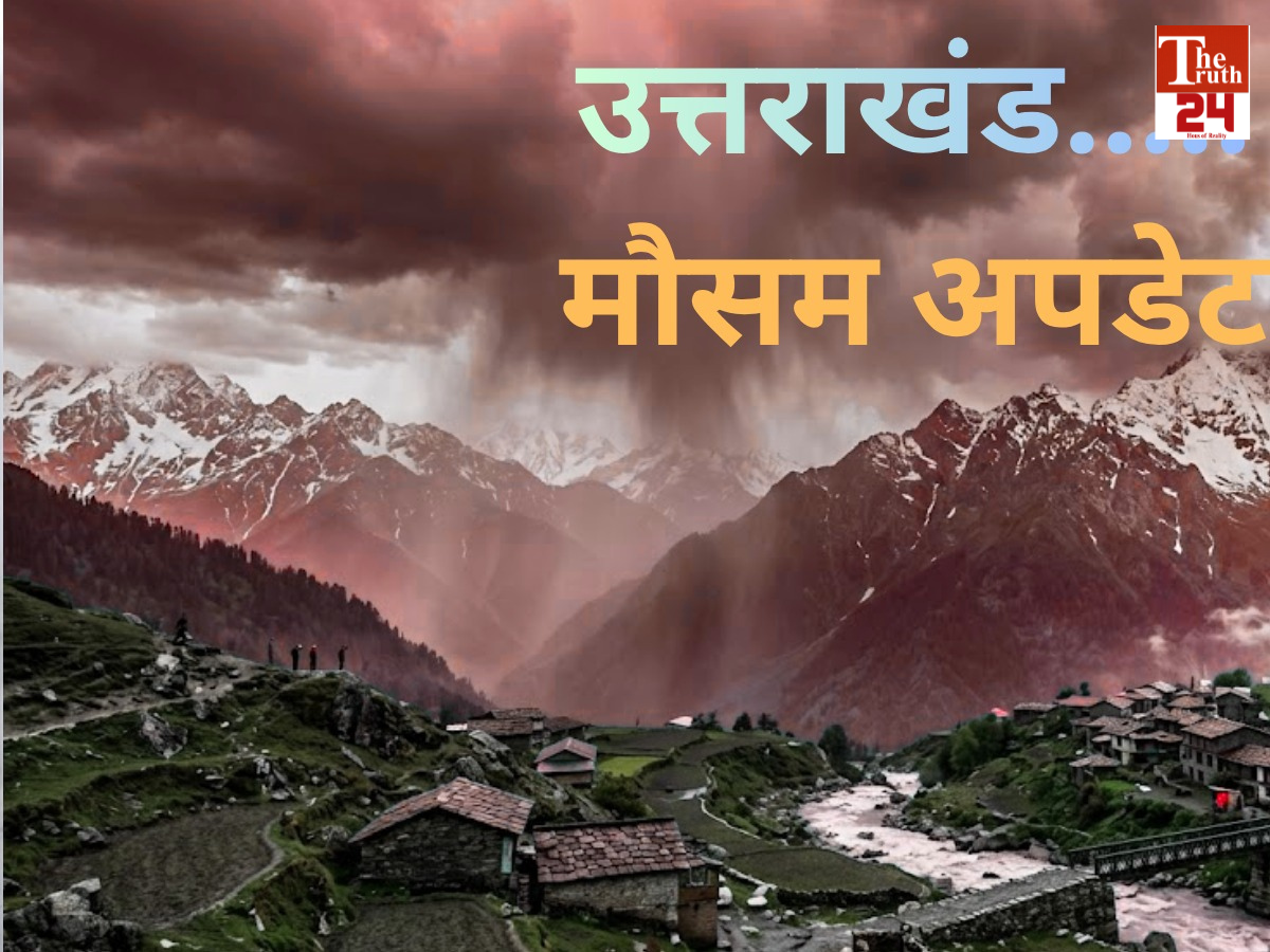 uttarakhand weather today forecast 20 april 2026 rain snowfall strong winds thunder storm imd alert