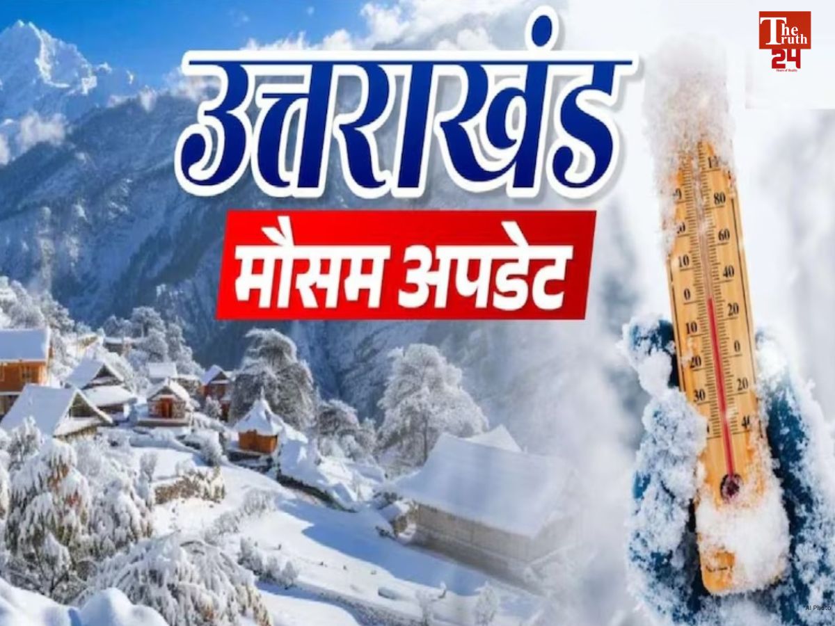 uttarakhand weather update