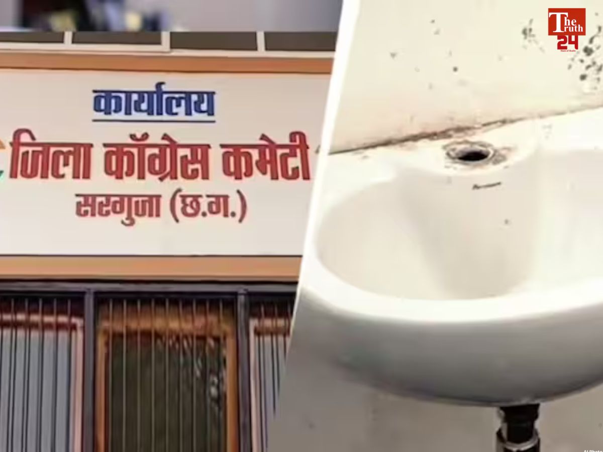 Ambikapur Congress office theft