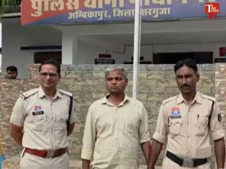 Ambikapur home loan fraud