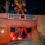 Amroha accident news